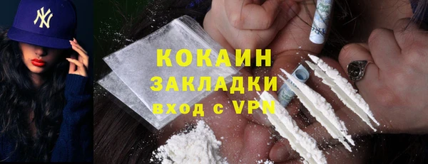 MDMA Вяземский