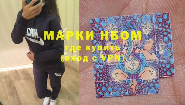 MDMA Вяземский