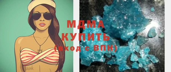 MDMA Вяземский