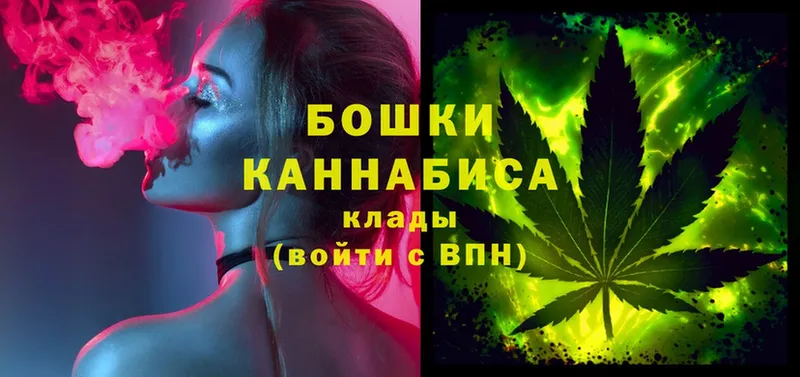 купить  цена  Киселёвск  Марихуана White Widow 